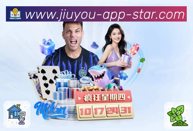 亿德买球网址官方入口及使用体验分享