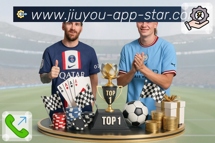 九游APP 官方推荐图